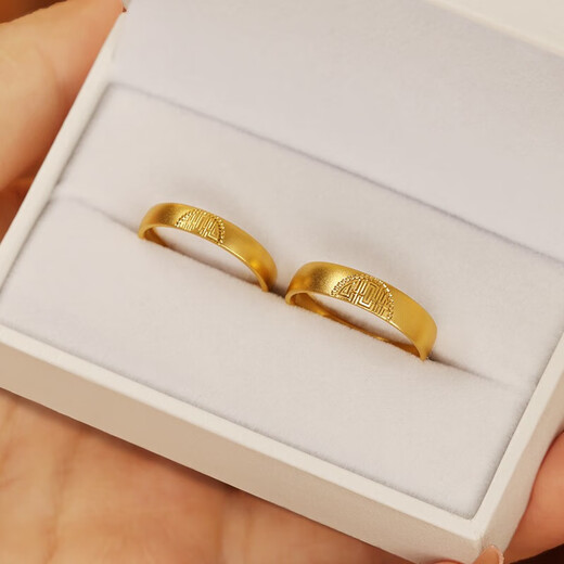 Wedding rings, ancient gold double happiness couple rings, men's and women's wedding rings, simulated pair of wedding rings, happy couple rings, men's + women's, gift box, adjustable size