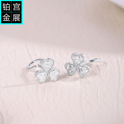 Gongzhan platinum clover earrings small and exquisite earrings pt950 platinum lucky flower earrings birthday gift for girlfriend lucky clover platinum earrings a pair about 2.5-2.7 grams