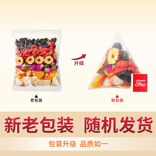 Nantong Sihai nanjing tongrentang ginseng wolfberry seis té tesoros reponiendo mulberry rojo y negro wolfberry date de salud posterior a la selección de riñón té longan té