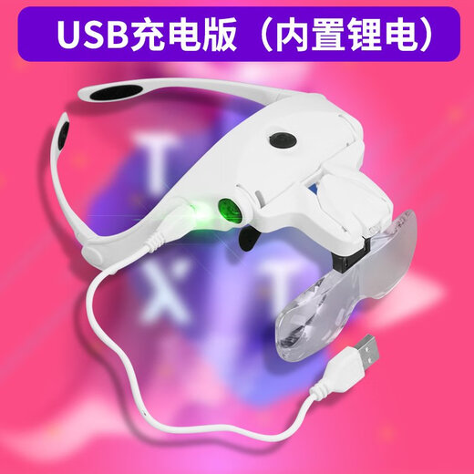 拜斯特充电头戴眼镜式阅读维修放大镜带LED灯挑燕窝毛清晰轻巧舒适阅读 BST-9892B2CUSB充电款内置锂电