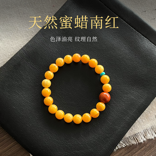 Zangyan Pavilion Beeswax Bracelet Men's High-end Full Honey Demonic Flower Amber Wenwan Natural Southern Red Turquoise Duobao Bracelet Full Honey Demonic Flower Beeswax 8mm (14-15cm hand circumference)
