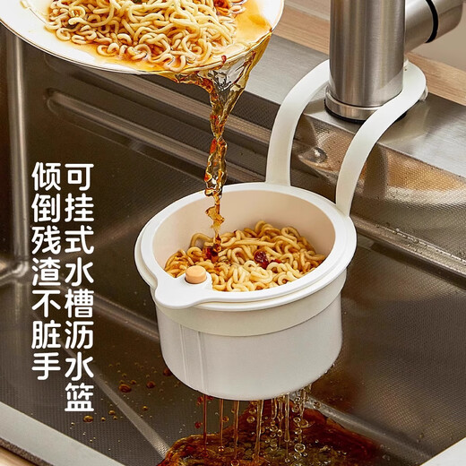 Ying Tiao Creative Multifunctional Press-type Sink Filter Storage Hanging Basket Kitchen Shelves Faucet Sponge Drain Rack Green*1 Drain Hanging Basket/One-click Drain