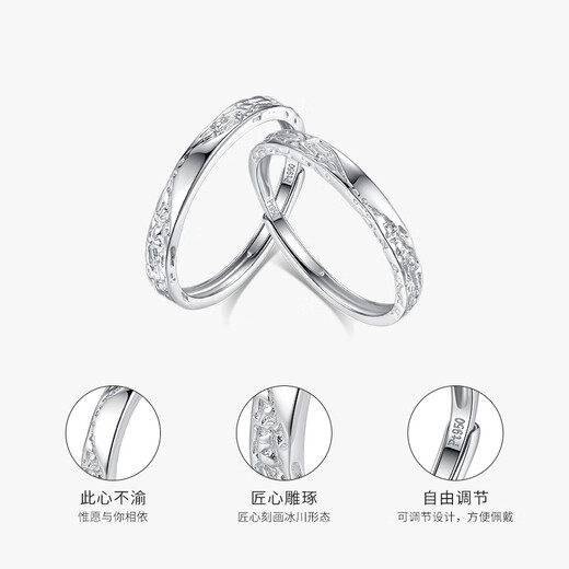Cuihua Platinum Glacier Ring Live Platinum Couple Ring Gift Anniversary Gift Gift for Girlfriend and Wife Birthday Gift Men's Ring Approximately 2.3g