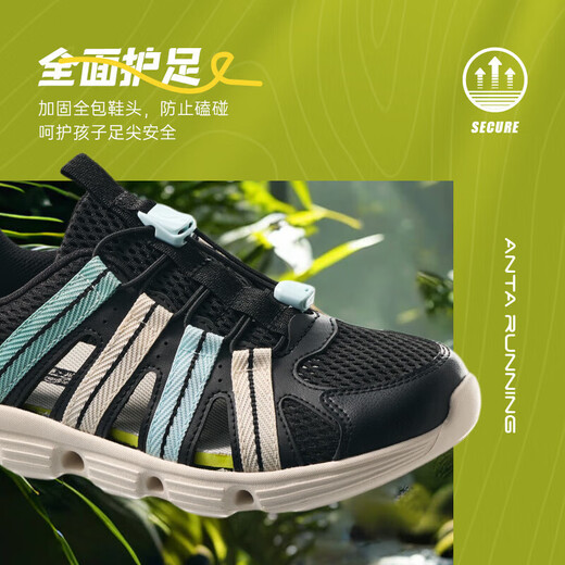 ANTA children's sandals, boys' shoes, 2025 summer new outdoor water and land tracing shoes, toe-toe anti-collision beach shoes, black/ice crystal green-2 33 size