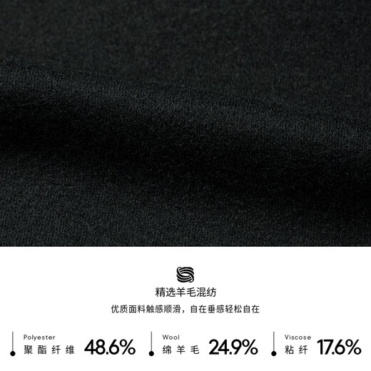 Jinba Vêtements pour hommes [laine] Veste pour hommes courte commerciale Veste décontractée FDWG3335 Black S