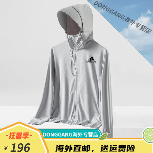 阿迪达斯（adidas）三叶草男女防晒upf50新款潮流韩版夏季紫外线显瘦冰丝外套 男款-玉石白 M
