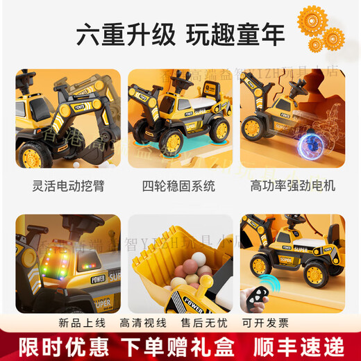 HTI children's electric remote control excavator toy car boy's excavator can sit on the extra large remote control car excavator can sit on people (Energy Orange)