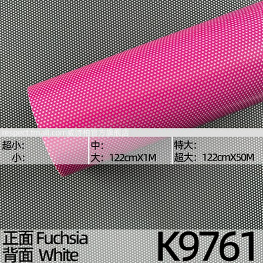 Vespa wall panel decoration self-installed perforated film single-hole transparent double-color perforated film glass window decoration light-shielding privacy K9761 122x100cm