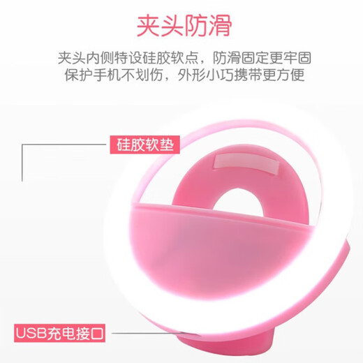 Fill light mobile phone clip, portable lighting, photo taking, beauty lamp, LED mini fill light, night light, selfie video anchor live broadcast, Internet celebrity beauty, small mini portable artifact, random color, three-speed adjustment, one pack