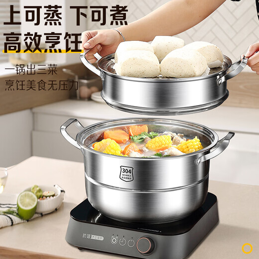 Wuduhui 2025 new thickened stainless steel steamer steamer multi-layer household steaming and stewing large capacity induction cooker gas special thickened 304 stainless steel 3 layers 32cm