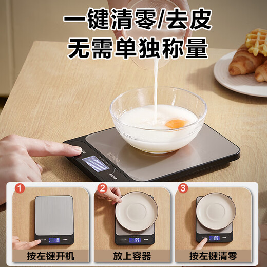 SUPOR kitchen electronic scale household small high-precision kitchen scale gram scale food weighing food scale baking gram weight scale kitchen scale stainless steel panel 15kg large range