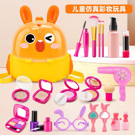 过家家玩具儿童仿真化妆玩具模型公主女孩画不出颜色粉饼生日礼物 玫红色黄兔17件套