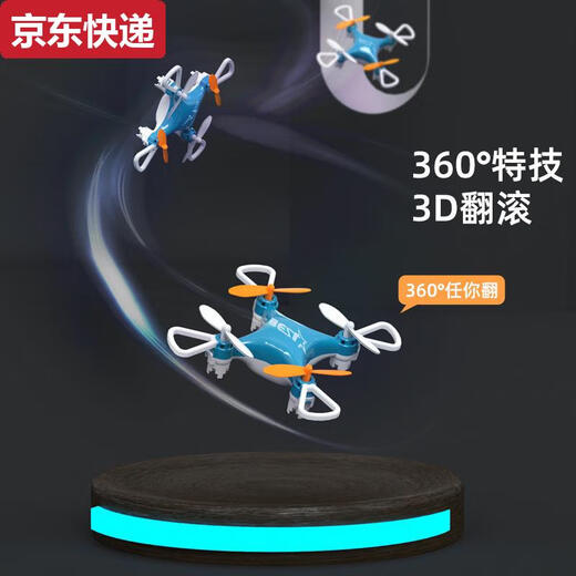 Sanqihu Mini UAV Small UAV Boys Children's Toy Anti-fall Quadcopter Remote Control Aircraft Helicopter Bright Black