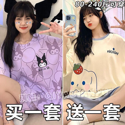 Mu fengqing sommer pyjamas Frauen Kurzärärmelte Shorts Anzug Cartoon Dünne Fett MM Plus Größe LOSS DER PAJAMAS OUTS 694 Kapibala + 693 Black Smiley Face M [Vorgeschlagene 80-98 Jin [Jin gleich 0,5 kg]]]