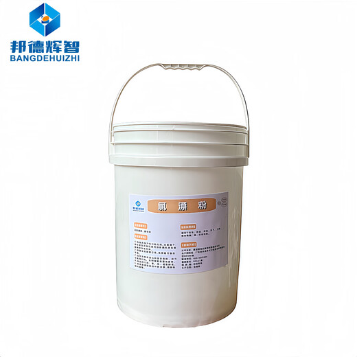 Bond Huizhi high-efficiency chlorine bleaching powder 20kg/barrel