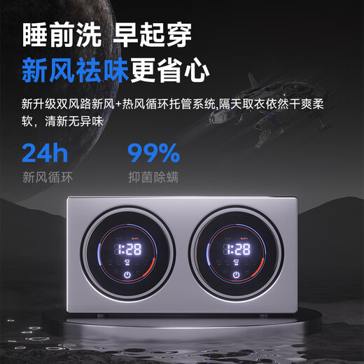 KANGYAN wall-mounted fully automatic double-cabin underwear washing machine household small double-barrel washing and drying machine for underwear special washing machine mini drum sock washing artifact lazy washing machine starry sky gray double barrel partition washing desktop model stainless steel liner丨pasteurization