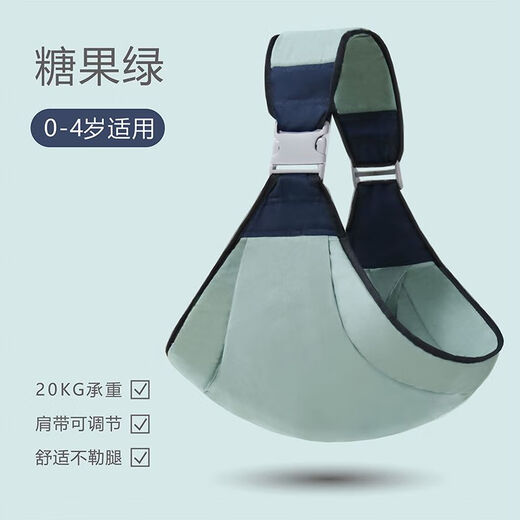 22 horizontal hugs one-line cloth multi-functional and simple to go out for newborn baby straps and children straps to save effort to protect their waists. One-line cloth apples. Use within 30 Jin [Jin equals 0.5 kg]-can be used horizontally