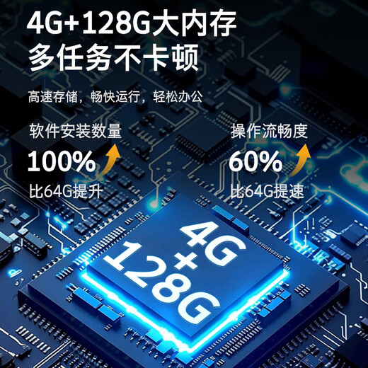 Skyworth 65-inch conference tablet all-in-one electronic whiteboard wireless screen projection teaching training smart touch TV commercial office display 65DSH5 screen projector cart