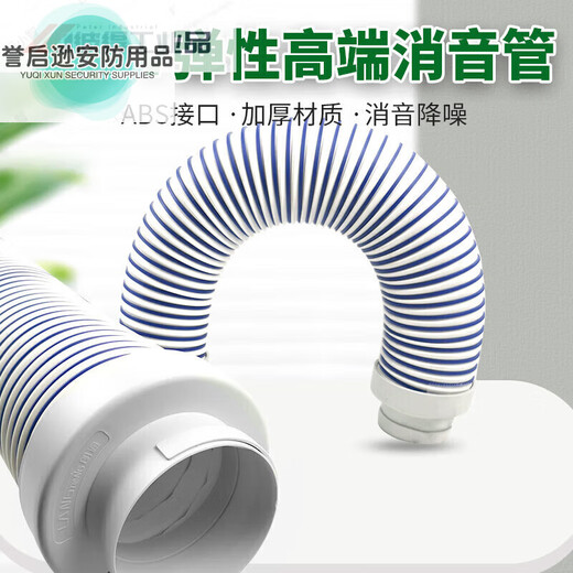 Fresh air silencer pipe, new air fan silencer, noise reduction, soft connection, fresh air pipe end silencer box, 160 silencer pipe (silencer cotton 60cm)