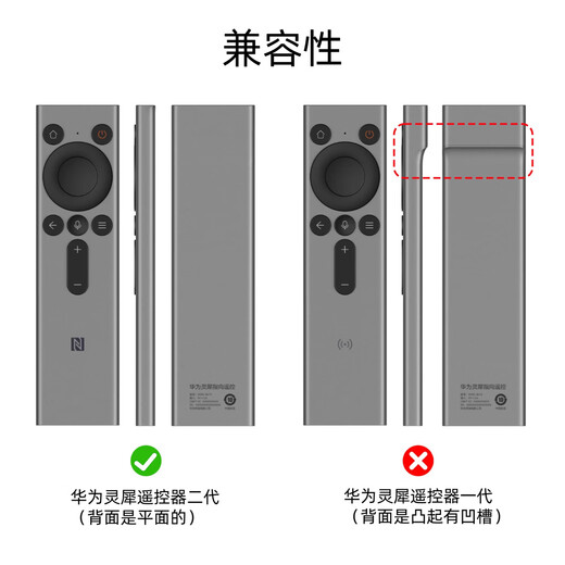 Cosentop is suitable for Huawei Lingxi pointing remote control mate TV smart screen S6/S6Pro Hongmeng AI TV Lingxi pointing 2 generation remote control all-inclusive anti-fall and anti-scratch protective case black-soft silicone shell with lanyard