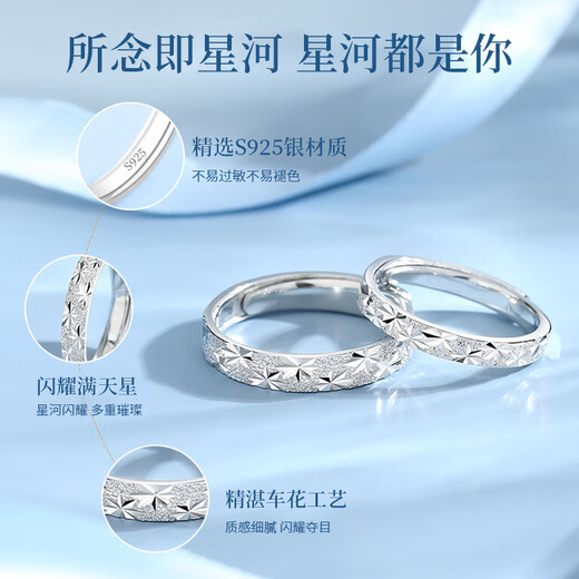 Lao Fengxiang S925 sterling silver couple ring for a man and a woman to express their love for each other, birthday and wedding anniversary gifts for girlfriends. Shipped from Jingdong Bakura * Same day/next day delivery - Gypsophila couple ring