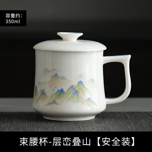 Fanyuan Mutton Fat Jade Porcelain Tea Cup Office Personal Mug with Cover White Porcelain Cup Home Water Cup Souvenir Waist Cup - Layers of Mountains 200mL (inclusive) - 400mL (inclusive)