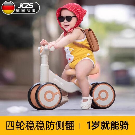 JCZS German quality children's balance car 13-year-old sliding walker four-wheel skate baby entry model green coffee color without music and lights