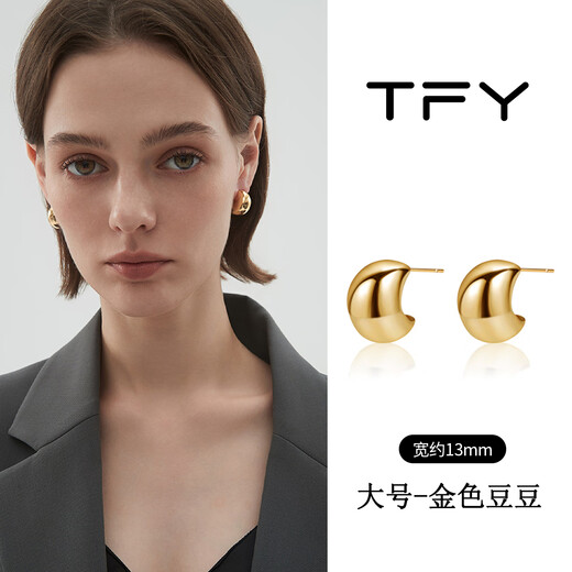 TFY simple beanie earrings for women silver small gold bean metal water drop gold earrings 2025 new hot style high-end large gold beanie