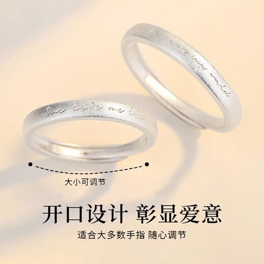 Lao Fengxiang 999 Pure Silver Couple Ring, a pair of men's and women's light luxury sterling silver rings, wedding anniversary gift for boyfriend and girlfriend, shipped by Jingdong Bakura * same day/next day delivery - Chinese style high-end love book ring