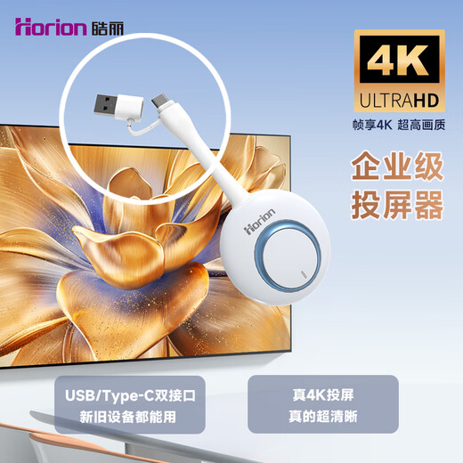 Haoli 86-inch conference TV all-in-one non-touch conference tablet all-in-one conference room display wireless 4K projection commercial TV teaching large screen 86H5+ cart