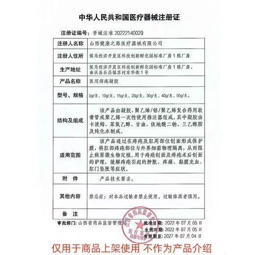 大卫【药房直售】早早孕试纸高精度测孕试纸条怀孕测试纸快速HCG验孕 水晶早孕笔10支+早孕试纸10条