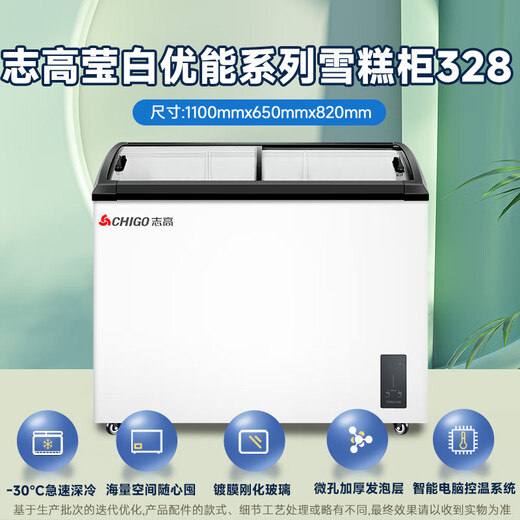 Chigo Freezer Commercial Large Capacity Freezer Refrigerator Refrigerated Display Cabinet Ice Cream Cabinet Supermarket Order Cabinet Fresh Fully Freezing Dual-Purpose Transparent Glass Horizontal Island Cabinet Home 1.1 Meter Intelligent Copper Tube Ice Cream Cabinet