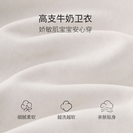 巴厘小猪儿童卫衣外套秋季超萌可爱宝宝上衣男童休闲运动外衣连帽女童开衫 小猪 100