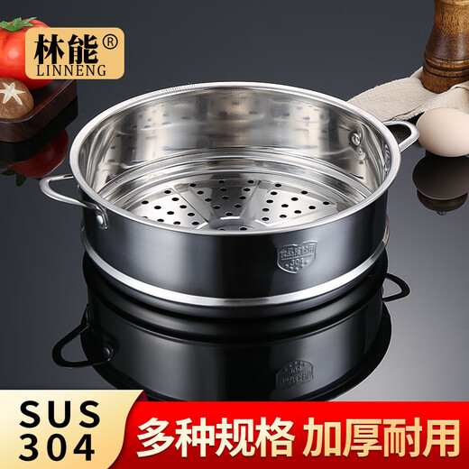 Ye Yu 304 stainless steel steamer steamer household thickened steamer basket steamer universal steamer milk pot integrated cage free thickened version (without pot ears) with 16cm