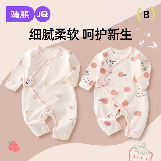 JOYNCLEON baby clothes autumn and winter jumpsuit pure cotton baby rompers underwear newborn harem long sleeves Jlt200705