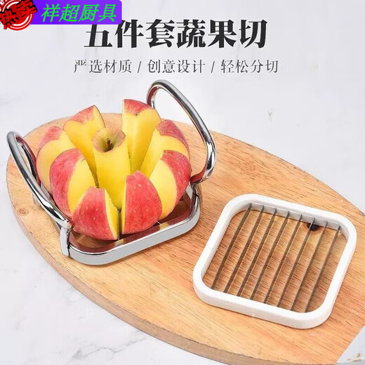 Enshousu household slicer, apple slicer, fries slicer, potato slicer, wolf tooth slicer, radish slicer, cucumber slicer, 5-piece stainless steel cutter set