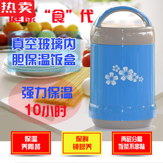 ZSR日本进口品质保温饭盒玻璃内胆双层真空长保温桶便当便携大容量学 不挑色[9734]+格子袋1L