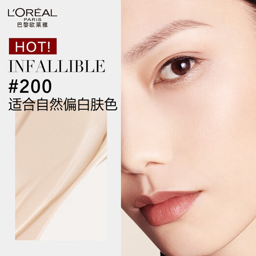 L'Oreal Black Fatty Classic Cushion Foundation 200 Natural White Concealer Oil Control Birthday Gift for Girlfriend