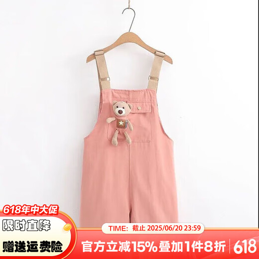 Zhao Qingyu Girls 'Hosentern Anzuganzug kurzärmelig mit mittlerem Ärger großer Kinder-Overalls großer Kinder-Jumpsuit T-Shirt Lose Street Zweiteiler Pinkanzug zweiteiliger Set 150