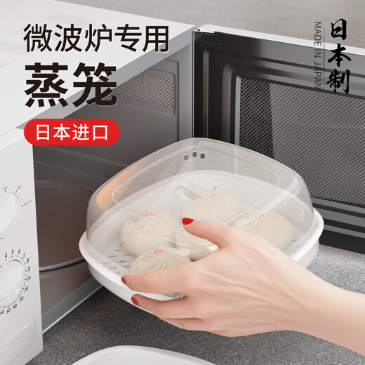 Home Story Japanese imported microwave steamer household microwave steaming box kitchen heating steamed buns special utensil steaming bowl