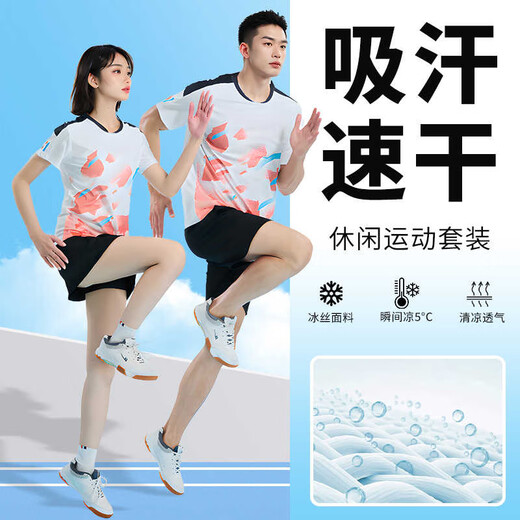 WYPK Marathon Running Suit personnalisé à séchage rapide Men de manches courtes et femmes Night and Morning Running Contrue Fitness Competition Training Trains