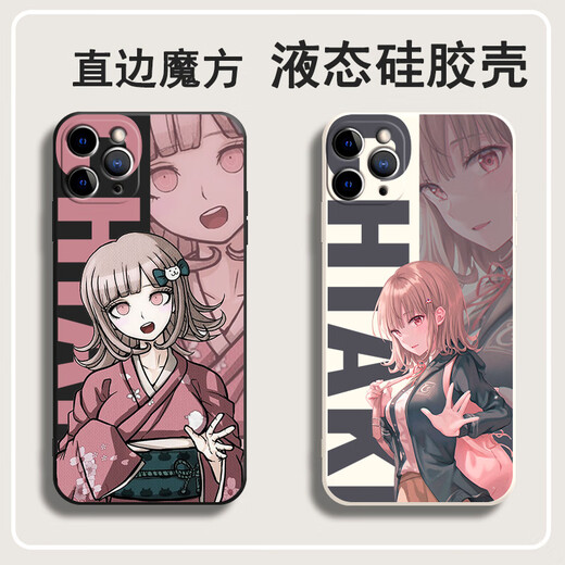 Kyodo Jingmeido Teoría del proyectil Caso de teléfono móvil roto Qihai Qianqiu Adecuado para Apple 1413Pro Redmi K50 11 Lado recto XR Silicona líquida A14421 [Lado recto blanco antiguo - Silicona líquida blanda líquida