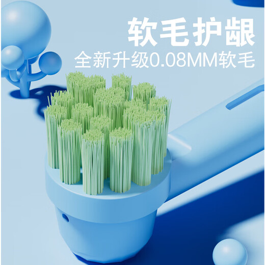 Children's rotating electric toothbrush rechargeable round head 2-3-4-6-12 years old and above, teenagers, boys and girls, soft bristles for gum protection, children's festival gift, Barbie powder + two brush heads in total