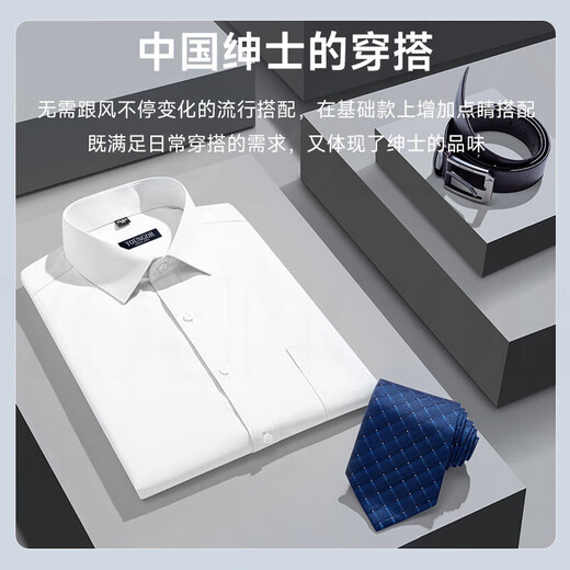 Yageor flagship official store short-sleeved shirt men's iron-free business casual professional versatile formal dress striped solid white shirt comfortable small purple stripes (DX6624) 43 (suitable for 160-175Jin [Jin equals 0.5 kg])