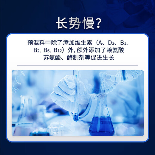 Hua livestock pig feed growing pig premix large pig fattening pig feed concentrate piglet pregnant sow nursing sow 4% 20kg 1 bag medium pig premix feed