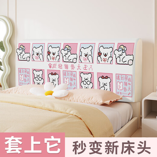 Vinoa Nachttischbezug 2025, elastischer All-Inclusive-Nachttischbezug, Prinzessinnen-Bettrückenlehne, weicher Bezug CTZ3892, Nachttischlänge 160 cm