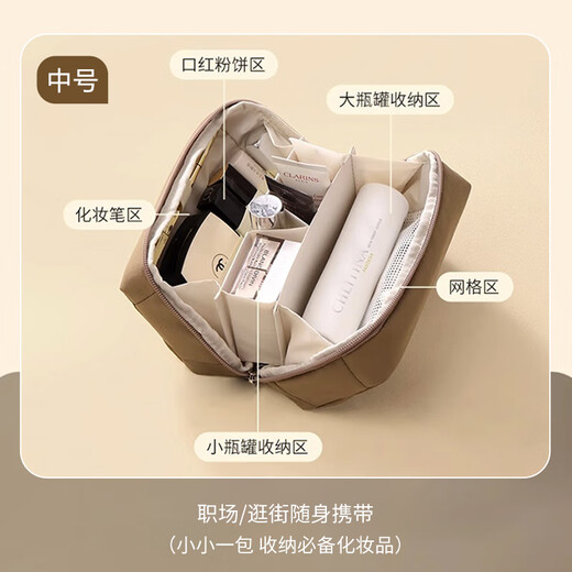 Banzheni cosmetic bag travel toiletry storage large capacity portable portable partition small items men's and women's luggage bag