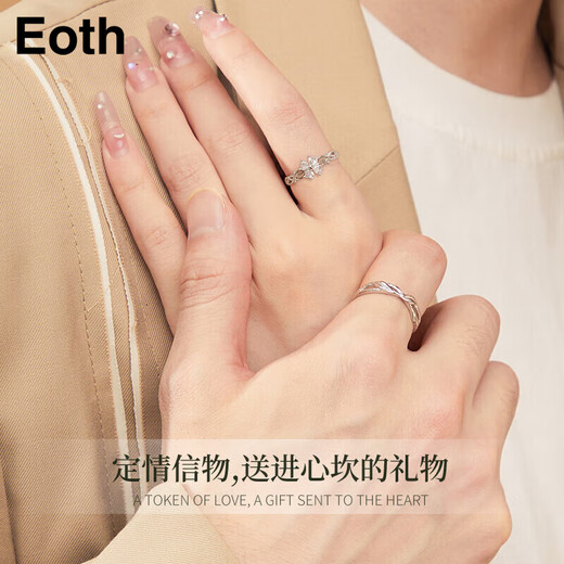 EothPT950 platinum four-leaf clover moissanite and diamond couple ring for women, Valentine's Day birthday gift for girlfriend, women's PT950 platinum couple ring + certificate