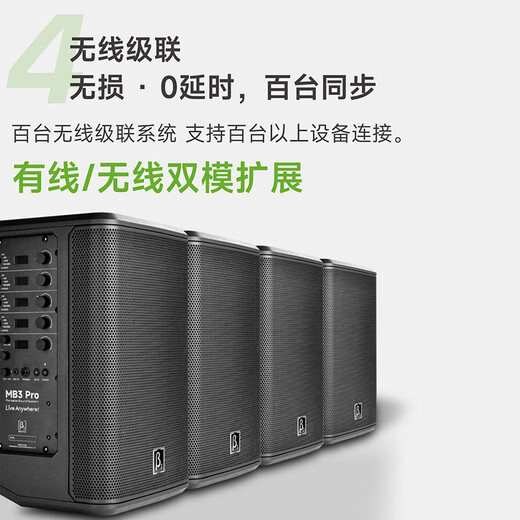 Beta Three Beta Sri mb3 pro outdoor audio playing and singing instruments guitar road show portable Bluetooth karaoke live broadcast speaker MB3 pro black standard + stand + bag