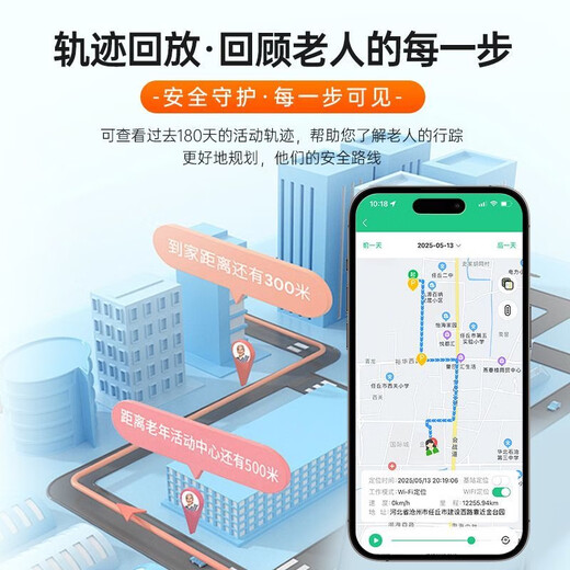 GPS positioning tracker 5G anti-lost bracelet for the elderly and children, dementia anti-lost artifact, smart call for overseas use, 4G mainland version, 30 days standby + accurate positioning + SOS call